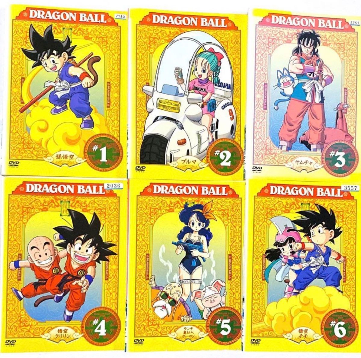 DVD ドラゴンボール全26巻 鳥山明|Yahoo!フリマ(旧PayPayフリマ) DVD ドラゴンボール全26巻 鳥山明|Yahoo!フリマ(旧PayPayフリマ)