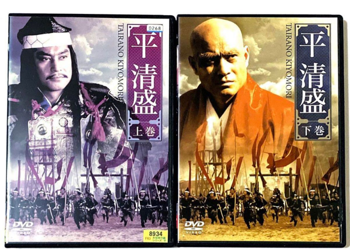 Amazon.co.jp: NHK大河ドラマ 平清盛 完全版 DVD-BOX 第壱集 Amazon.co.jp: NHK大河ドラマ 平清盛 完全版 DVD-BOX 第壱集