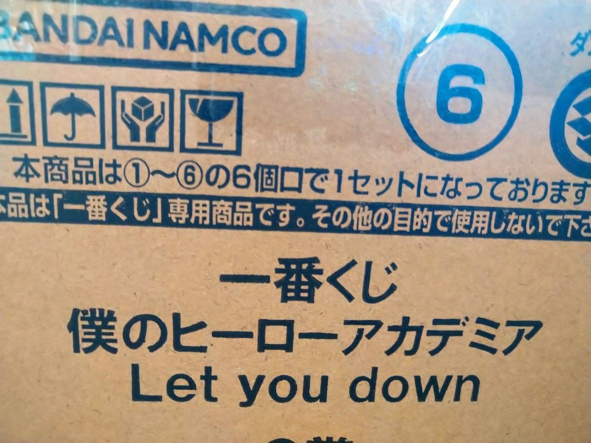 一番くじ 僕のヒーローアカデミア Let you downくじ券、販促物有① 一番くじ 僕のヒーローアカデミア Let you downくじ券、販促物有①