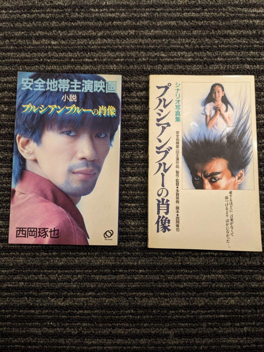 rarebookkyoto s1014 朝鮮 京釜鉄道株式会社 事業報告書六種 rarebookkyoto s1014 朝鮮 京釜鉄道株式会社 事業報告書六種