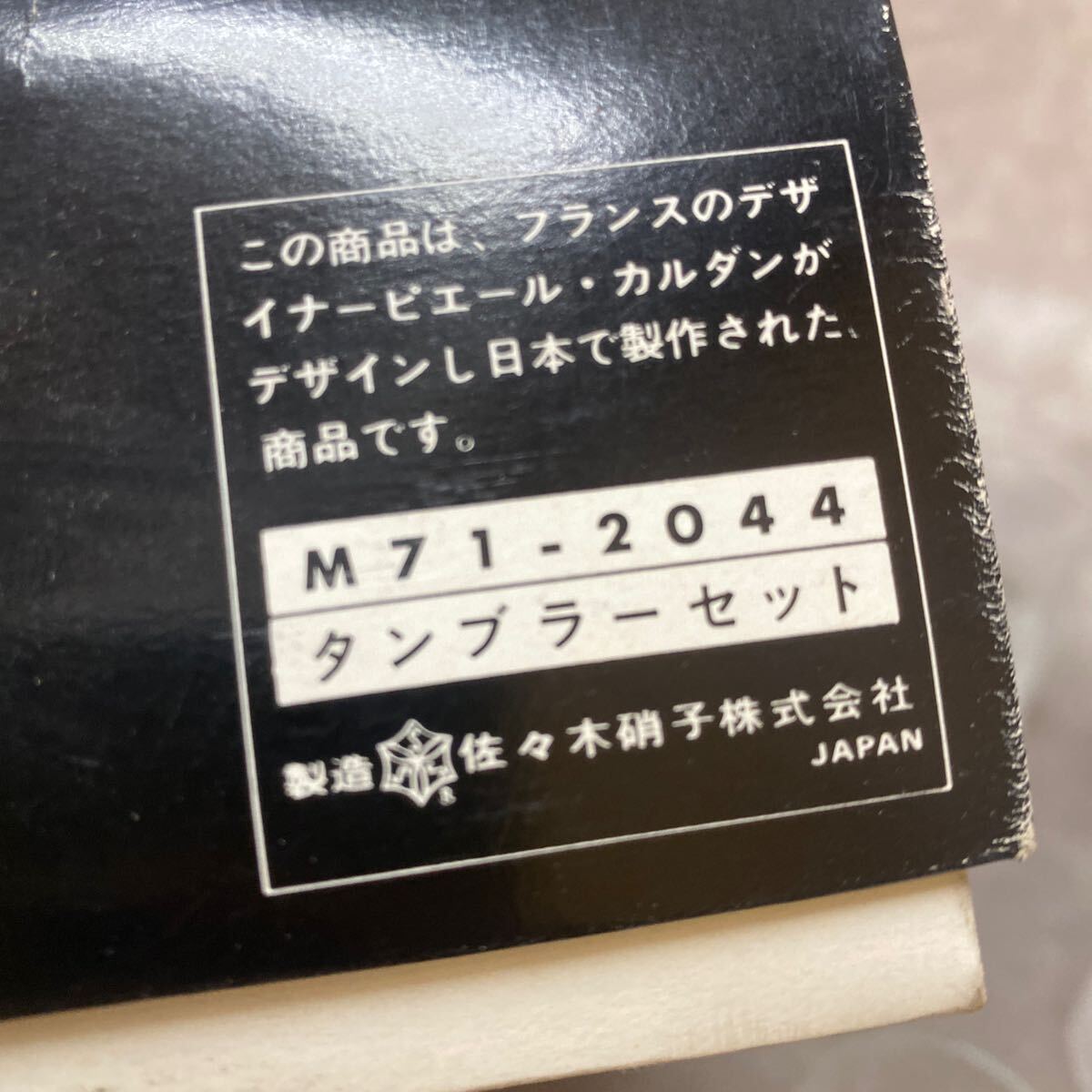 item_image_9
