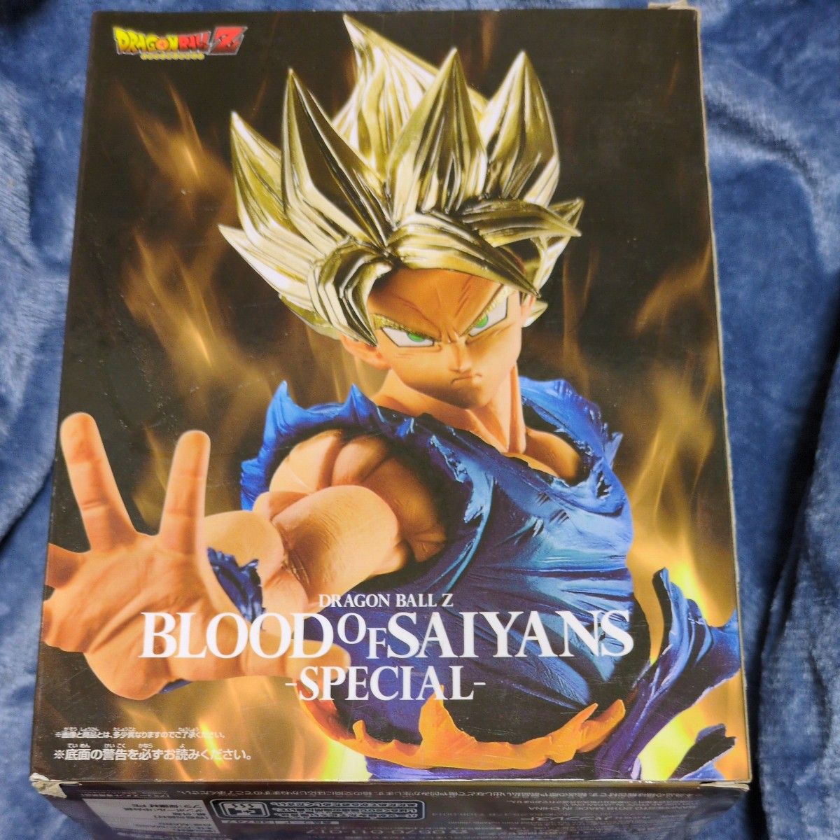 BLOOD OF SAIYANS ドラゴンボールZ SPECIAL 孫悟空 フィギュア