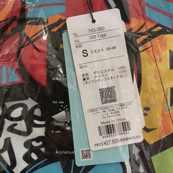 LOUDMOUTH ラウドマウス SAITOS レインパンツ タグズ LOUDMOUTH ラウドマウス SAITOS レインパンツ タグズ