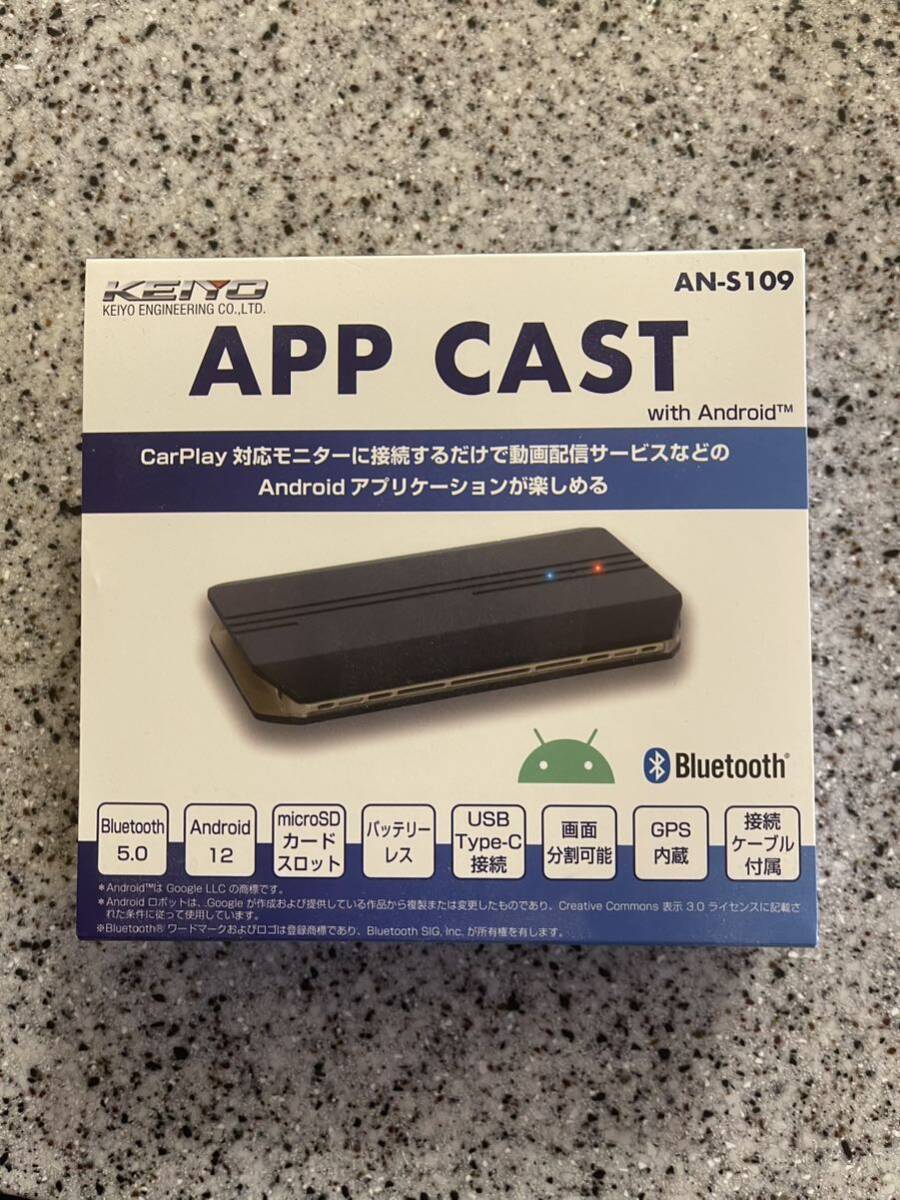 Yahoo!オークション - KEIYO APPCAST AN-S109 Yahoo!オークション - KEIYO APPCAST AN-S109
