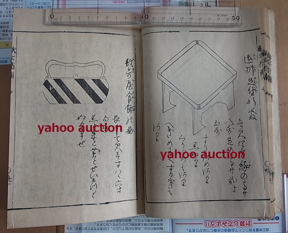 稀少 和本 茶湯獻立指南 5冊揃 検索 茶道 煎茶 茶経 茶具 稀少 和本 茶湯獻立指南 5冊揃 検索 茶道 煎茶 茶経 茶具