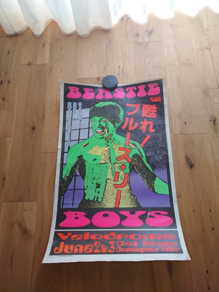 Kozik Beastie Boys ブルースリー Yahoo!オークション - 1995年 ビースティ・ボーイズ X ブルース