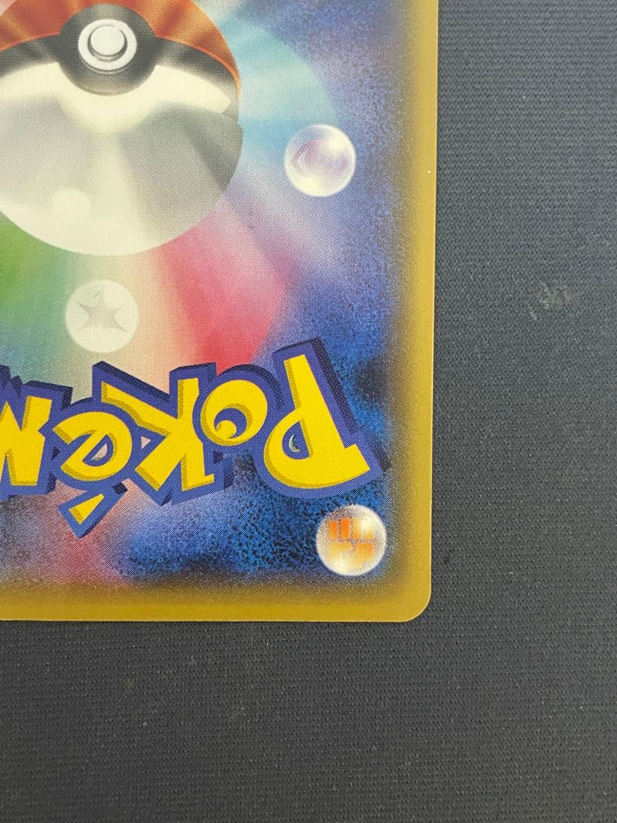 ボルケニオン EX ポケモンカード RR AR ポケカ SAR psa10 psa ボルケニオン EX ポケモンカード RR AR ポケカ SAR psa10 psa