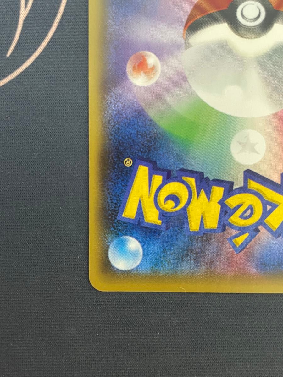 ボルケニオン EX ポケモンカード RR AR ポケカ SAR psa10 psa ボルケニオン EX ポケモンカード RR AR ポケカ SAR psa10 psa