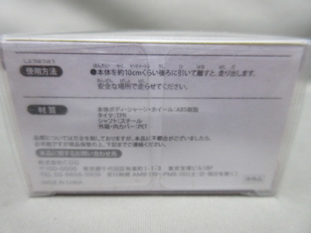 ★日産 DAYZ デイズ　ダークブルーメタリック★プルバックカー 非売品★_画像4