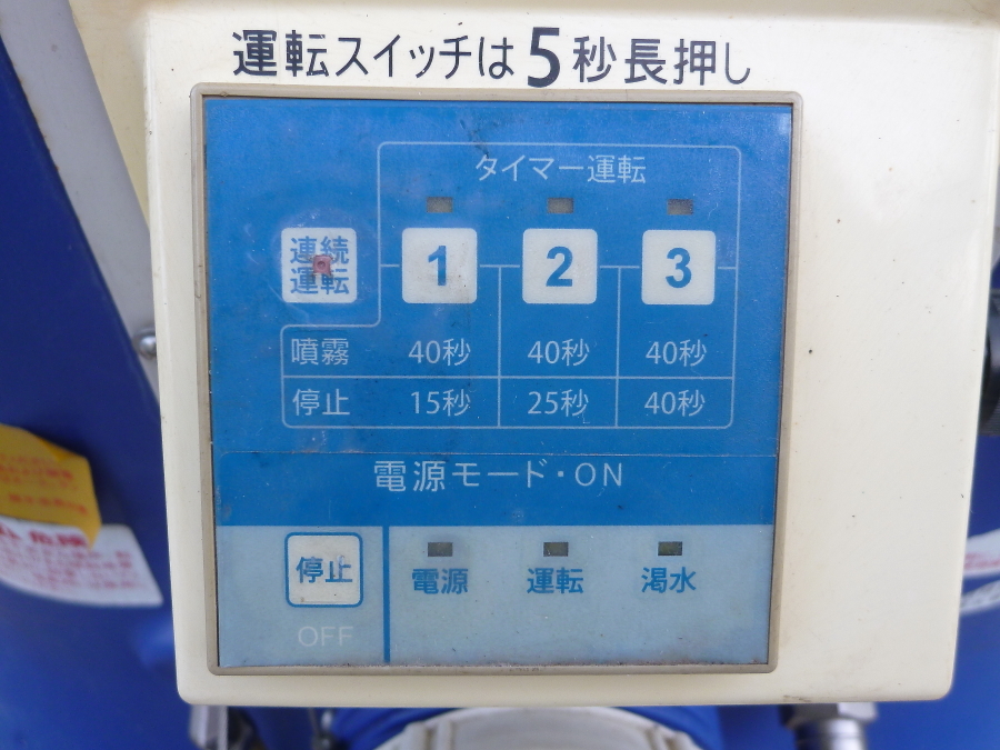 Yahoo!オークション - レインボーミスト WM-560C 株式会社 Yahoo!オークション - レインボーミスト WM-560C 株式会社