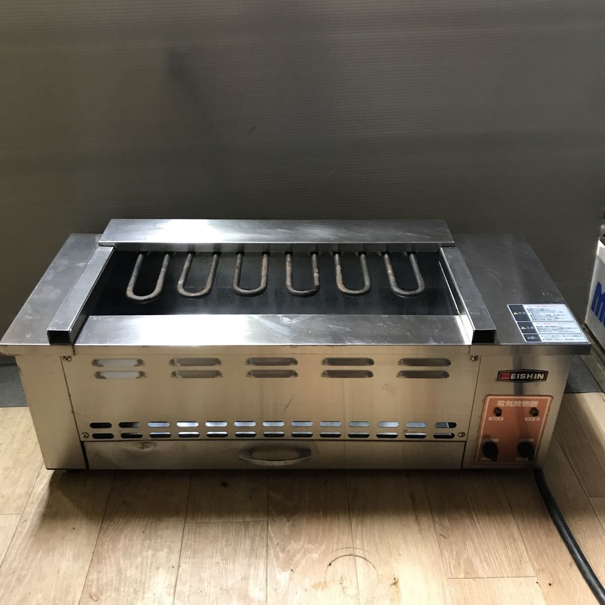 Yahoo!オークション - EISHIN グリラー 電気焼物器EISHIN Yahoo!オークション - EISHIN グリラー 電気焼物器EISHIN