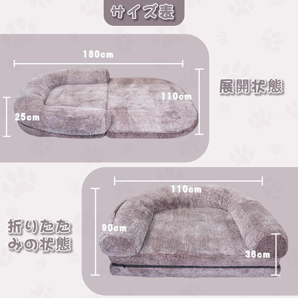 UVIPC dog bed human for folding type dog bed super large dog bed human. dog bed pet bed folding 180x110x24cm