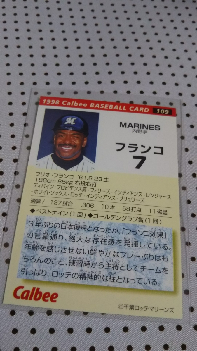 カルビー Calbee☆プロ野球チップス98 カード フランコ 109の画像2