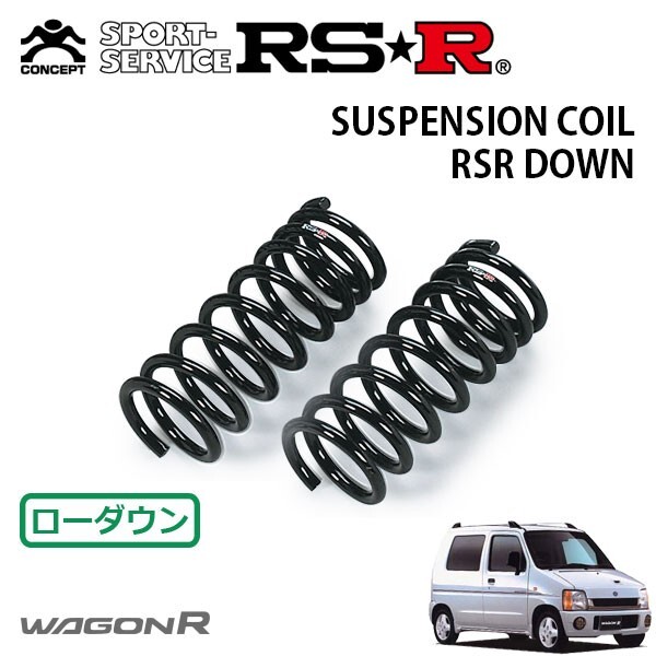 RSR ダウンサス フロントのみ ワゴンR CT51S H9.4~H10.9 FF