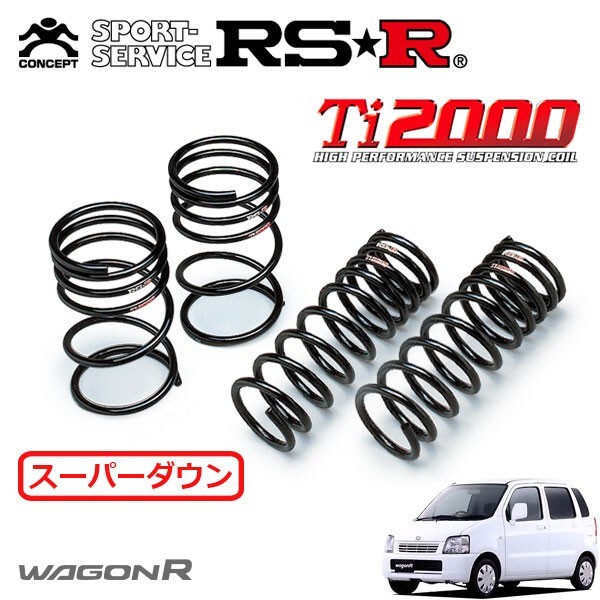 RSR Ti2000 スーパーダウンサス 1台分セット ワゴンR MC22S H14.9~H15.8 4WD N-1ターボ