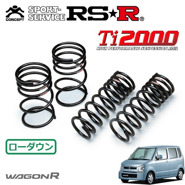 RSR Ti2000 ダウンサス 1台分セット ワゴンR MH21S H15.9~H16.12 FF FS