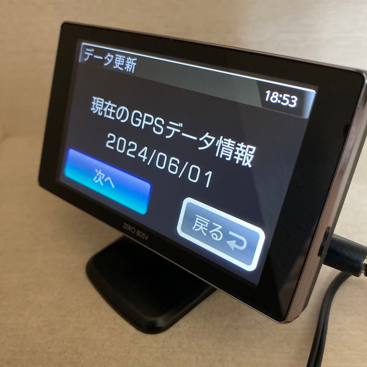 レーダー探知機 ZERO 805V | COMTEC 株式会社コムテック