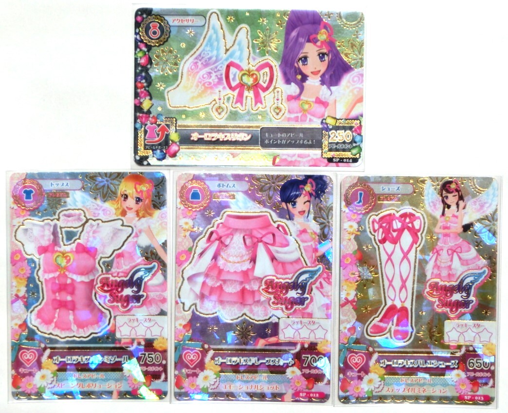 アイカツカード オーロラキスリボン キャミソール スカート アイカツカード オーロラキスリボン キャミソール スカート