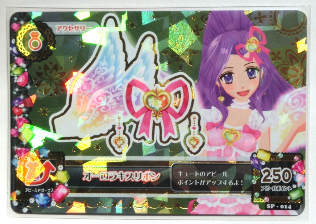 アイカツカード オーロラキスリボン キャミソール スカート アイカツカード オーロラキスリボン キャミソール スカート