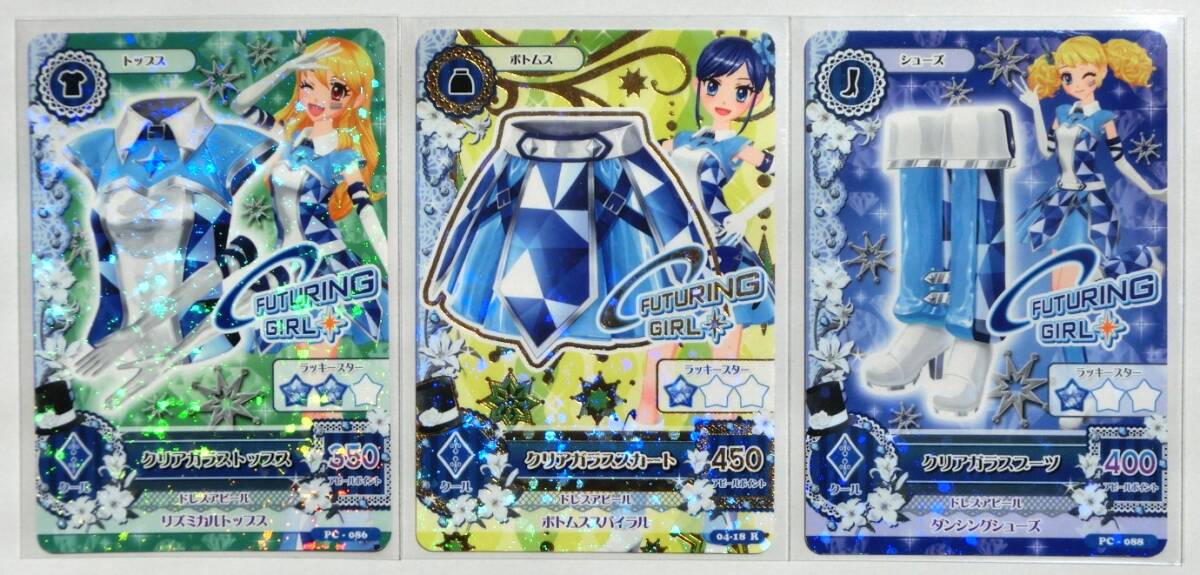 Yahoo!オークション - アイカツカード クリアガラストップス Yahoo!オークション - アイカツカード クリアガラストップス