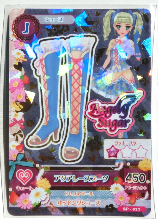 Bibian 比比昂 - アイカツカード アクアレースケープ スカート Bibian 比比昂 - アイカツカード アクアレースケープ スカート