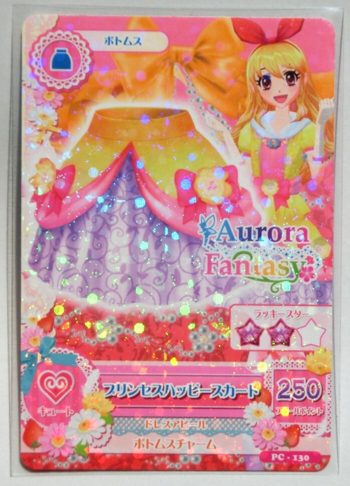 定番のお歳暮&冬ギフトの商品をすべ Bibian 比比昂 プリンセスハッピーブラウス アイカツカード - ゲームセンター・ゲームカード