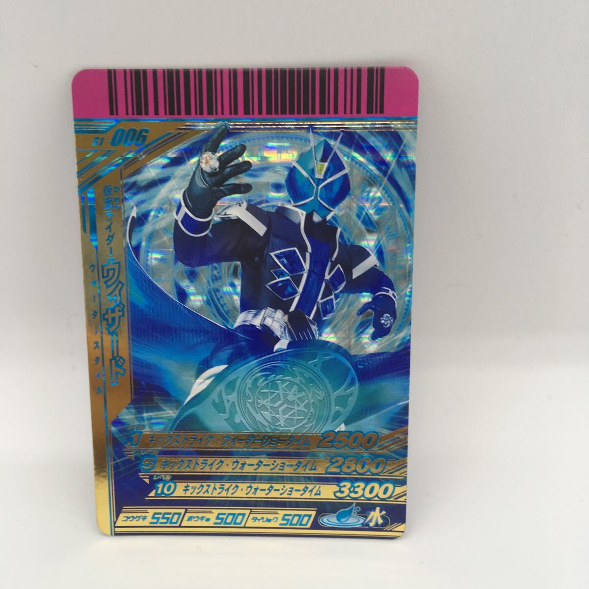 ヤフオク 仮面ライダーバトル ガンバライド S1 006仮面ラ ヤフオク 仮面ライダーバトル ガンバライド S1 006仮面ラ