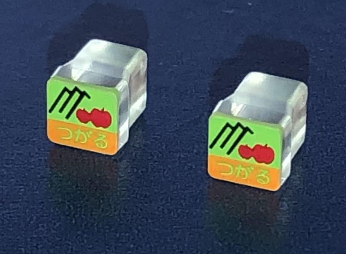TOMIX トミックス　つがる　485系3000番台　（LED）トレインマーク　2個　★