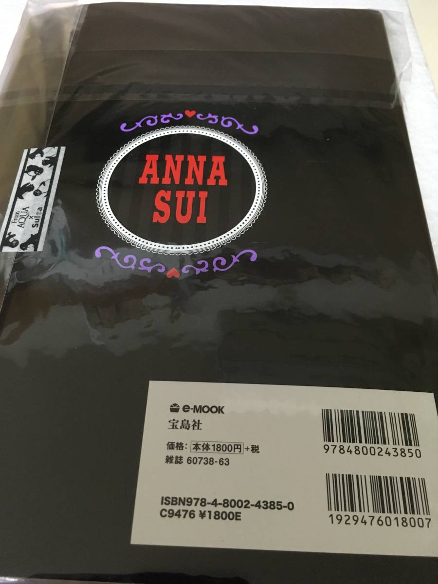 ヤフオク Anna Sui th Anniversary Thanks To Japan