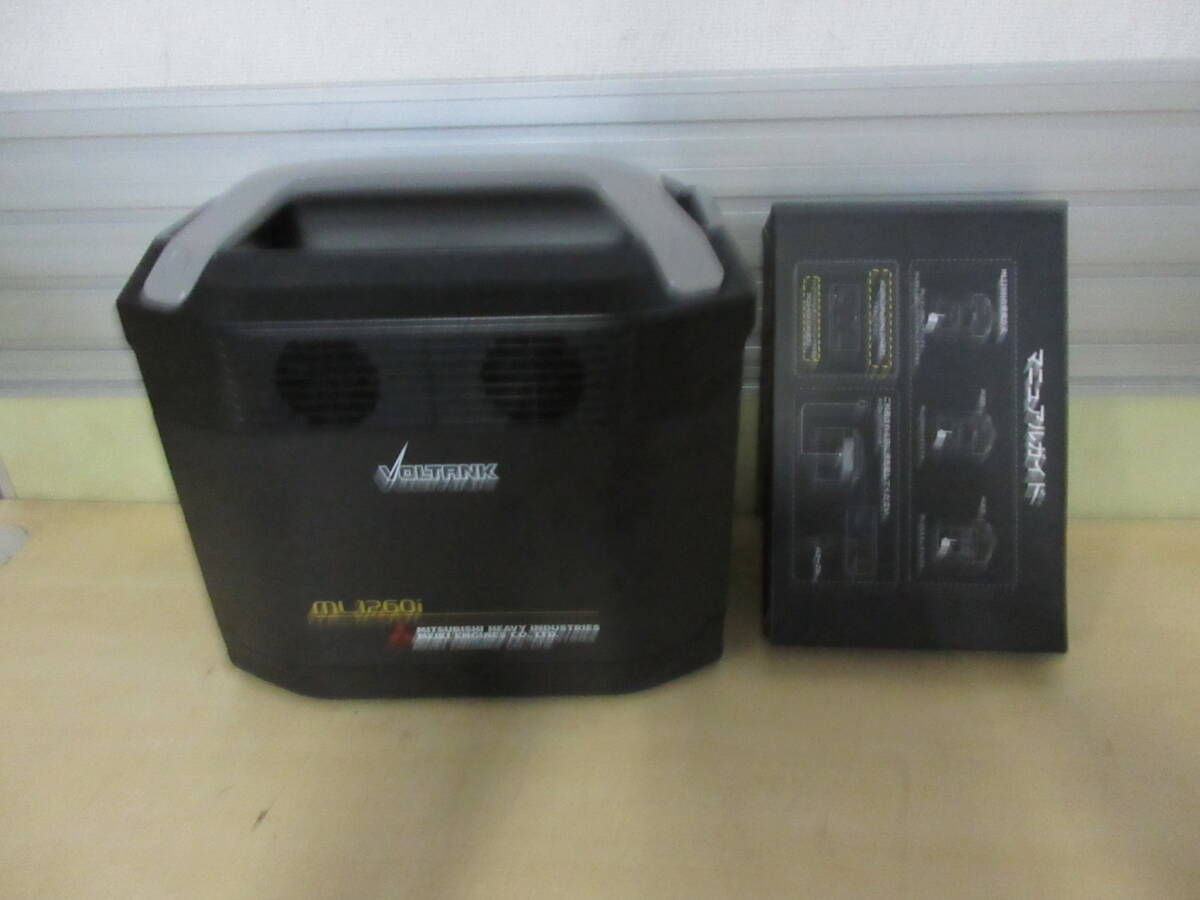 NT013022 中古品 三菱重工 メイキエンジン ポータブル電源 NT013022 中古品 三菱重工 メイキエンジン ポータブル電源