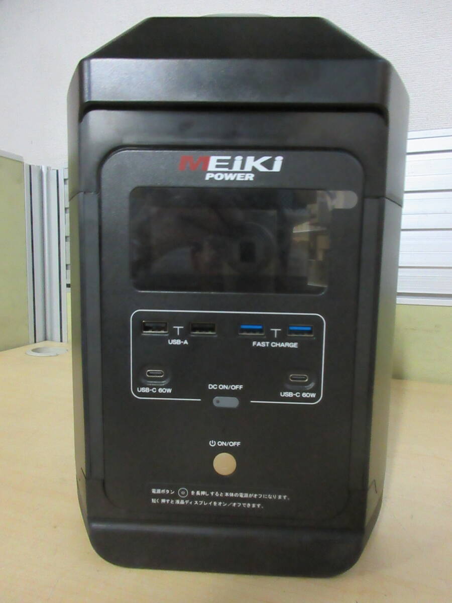 NT013022 中古品 三菱重工 メイキエンジン ポータブル電源 NT013022 中古品 三菱重工 メイキエンジン ポータブル電源