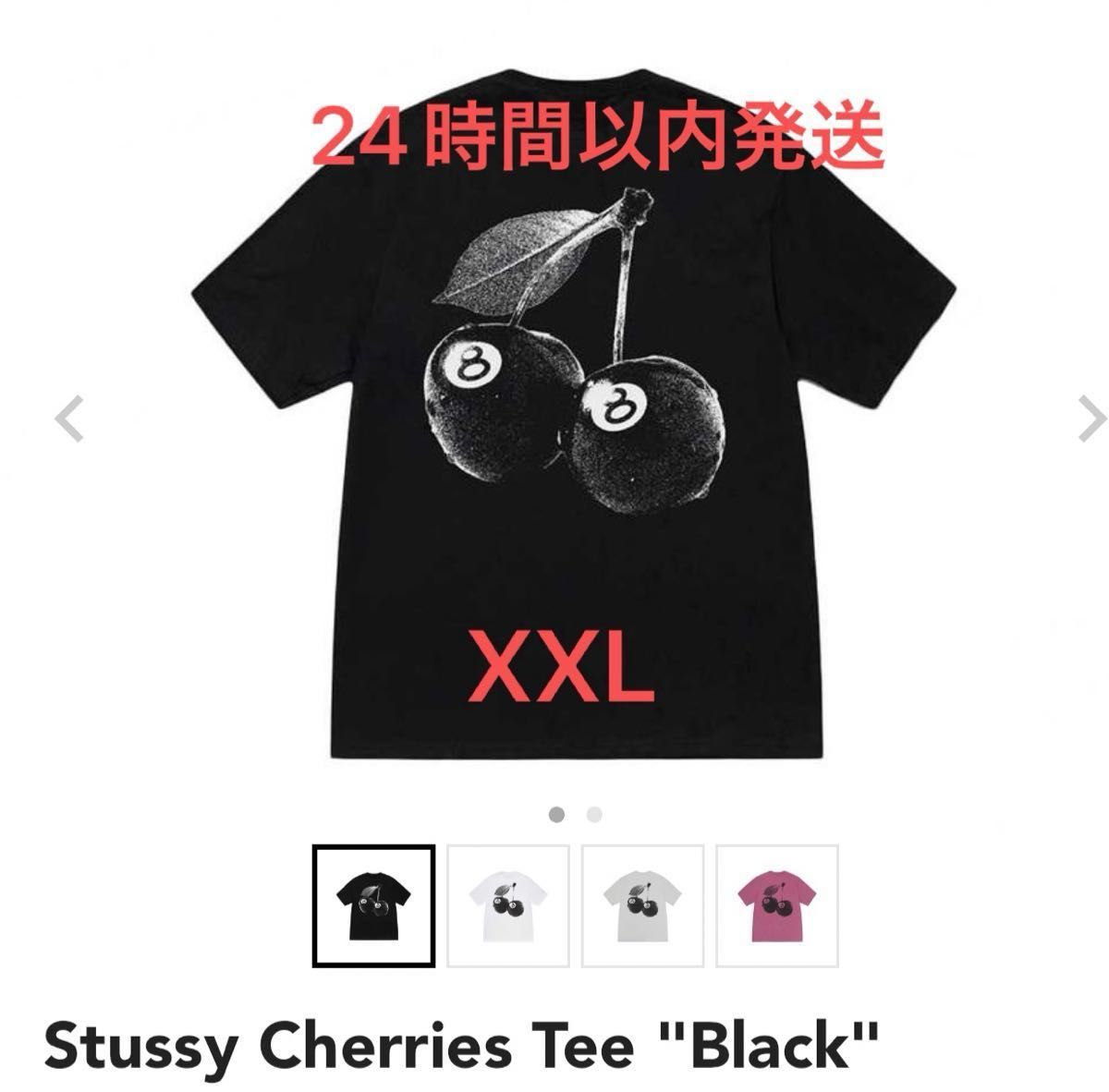 Stussy Cherries Tee "Black" XXL