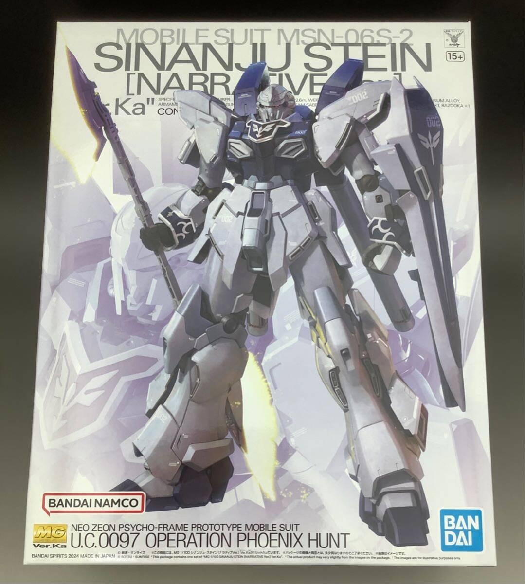 イマイ 1/600 ZERO-X「劇場版 サンダーバード」BIG MODEL イマイ 1/600 ZERO-X「劇場版 サンダーバード」BIG MODEL