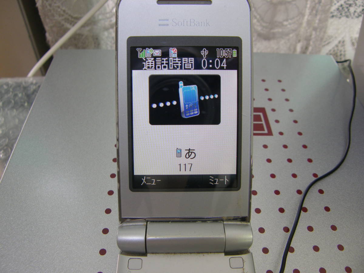 S296 αNX-M 工事済 携帯無料通話/転送機能/カールコード/電話５台