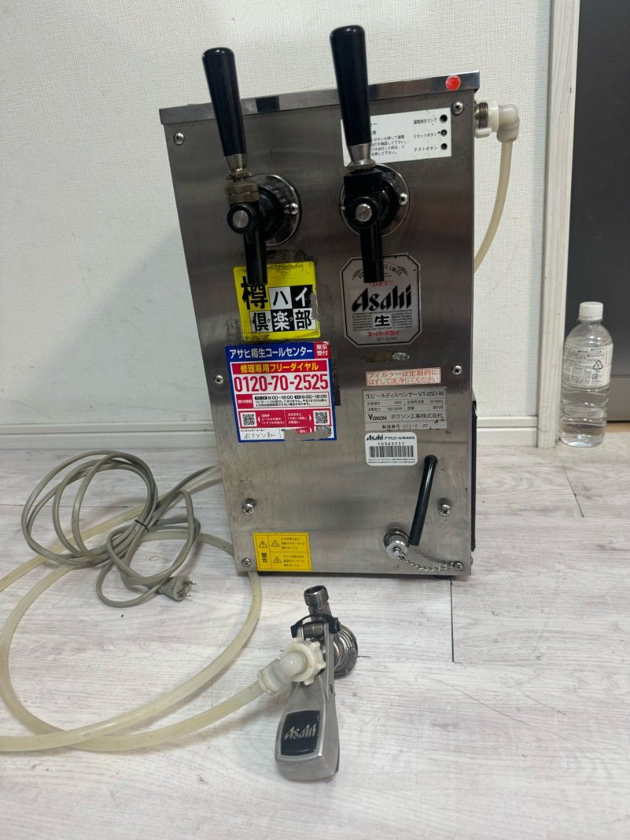 ボクソン 業務用 2口 生ビールサーバー ディスペンサー アサヒ ボクソン 業務用 2口 生ビールサーバー ディスペンサー アサヒ