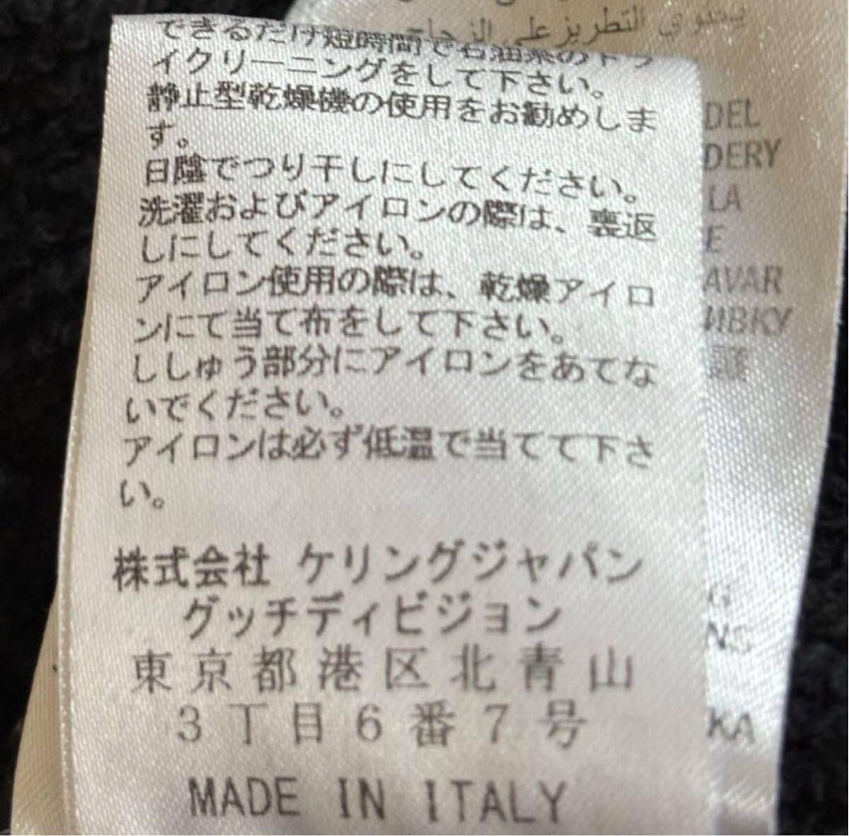 イタリア製 現行美品 GUCCI ブレードロゴ スウェット パーカー L イタリア製 現行美品 GUCCI ブレードロゴ スウェット パーカー L