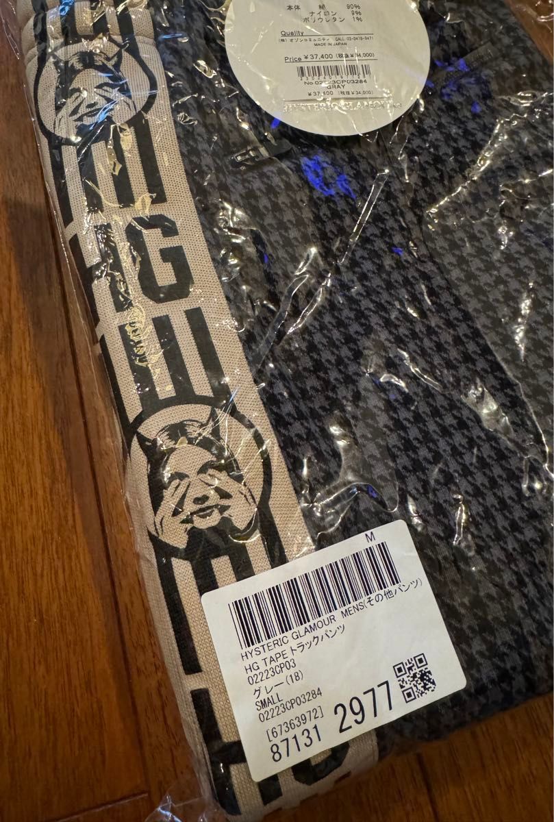 新品未使用】ヒステリックグラマー HG TAPE トラックパンツ S 新品未使用】ヒステリックグラマー HG TAPE トラックパンツ S