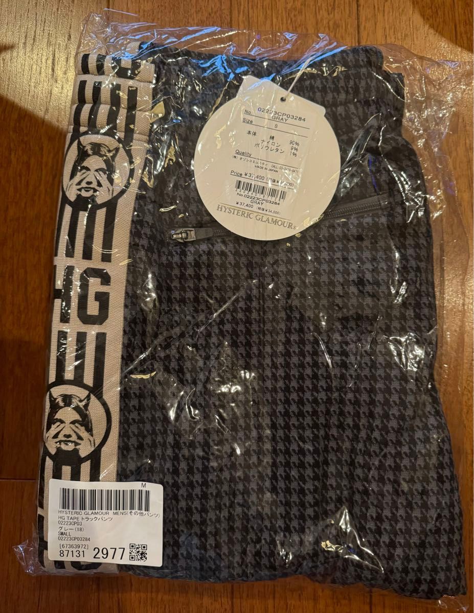 新品未使用】ヒステリックグラマー HG TAPE トラックパンツ S 新品未使用】ヒステリックグラマー HG TAPE トラックパンツ S