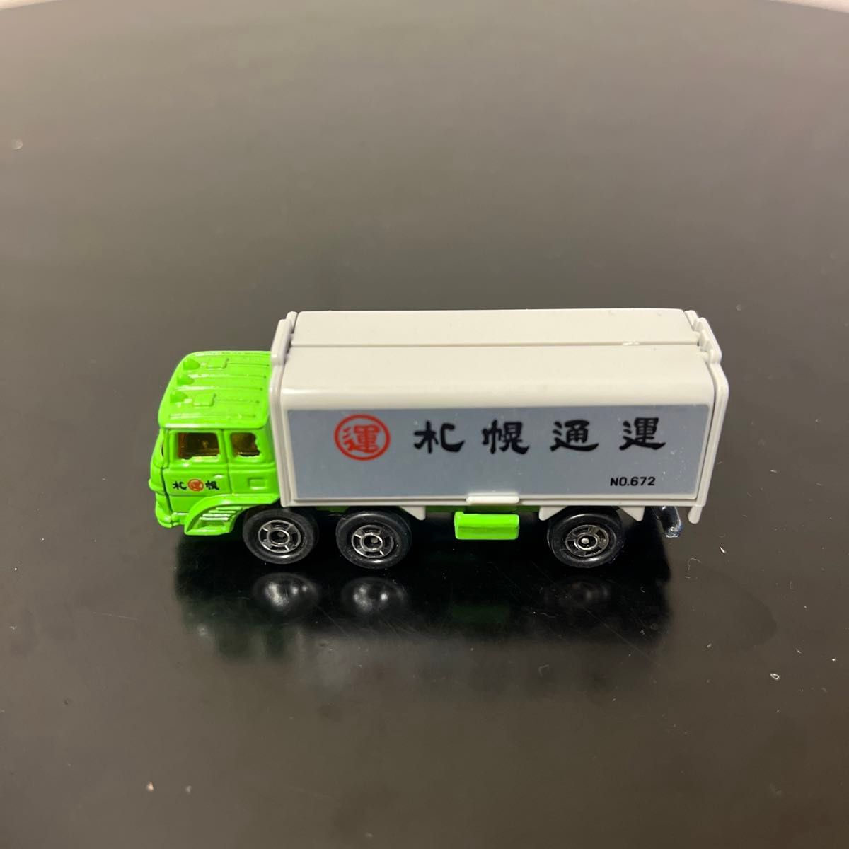 見事な創造力 トミカ黒箱76 ふそうウイングルーフトラック(札幌通運)|Yahoo 商用車、公用車