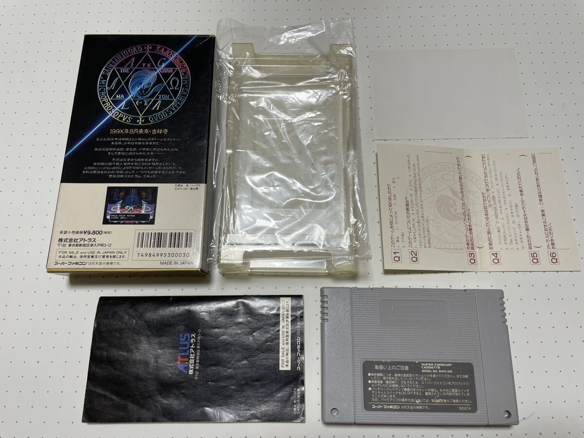 SFC 激 レア 希少 真 女神転生 1 2 Ⅰ Ⅱ if 旧約 箱 説明書 SFC 激 レア 希少 真 女神転生 1 2 Ⅰ Ⅱ if 旧約 箱 説明書