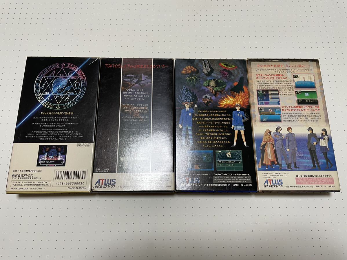 SFC 激 レア 希少 真 女神転生 1 2 Ⅰ Ⅱ if 旧約 箱 説明書 SFC 激 レア 希少 真 女神転生 1 2 Ⅰ Ⅱ if 旧約 箱 説明書