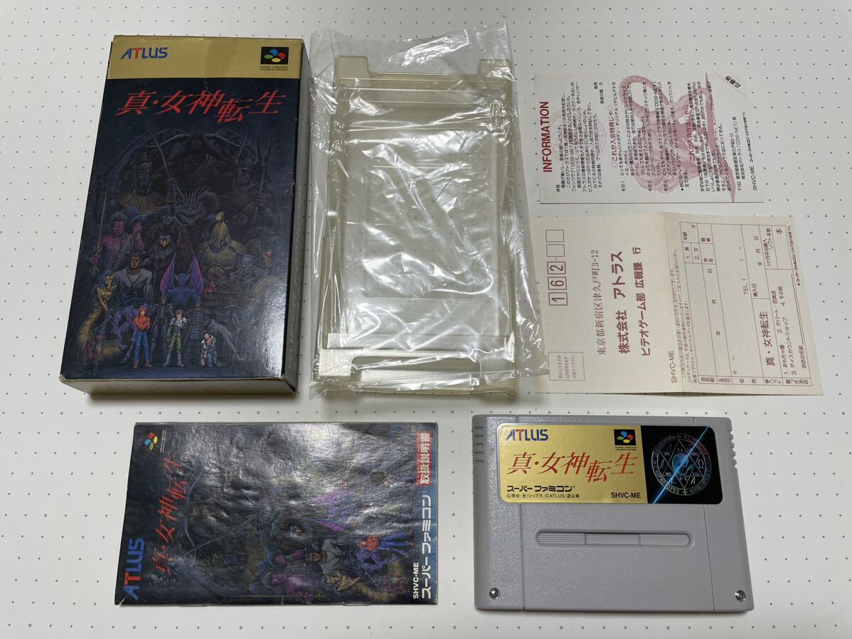 SFC 激 レア 希少 真 女神転生 1 2 Ⅰ Ⅱ if 旧約 箱 説明書 SFC 激 レア 希少 真 女神転生 1 2 Ⅰ Ⅱ if 旧約 箱 説明書