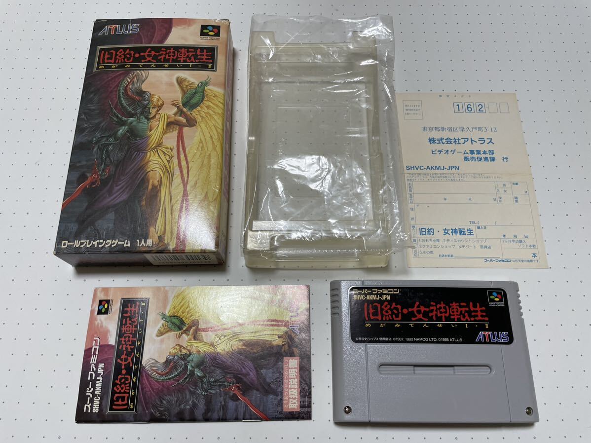 SFC 激 レア 希少 真 女神転生 1 2 Ⅰ Ⅱ if 旧約 箱 説明書 SFC 激 レア 希少 真 女神転生 1 2 Ⅰ Ⅱ if 旧約 箱 説明書