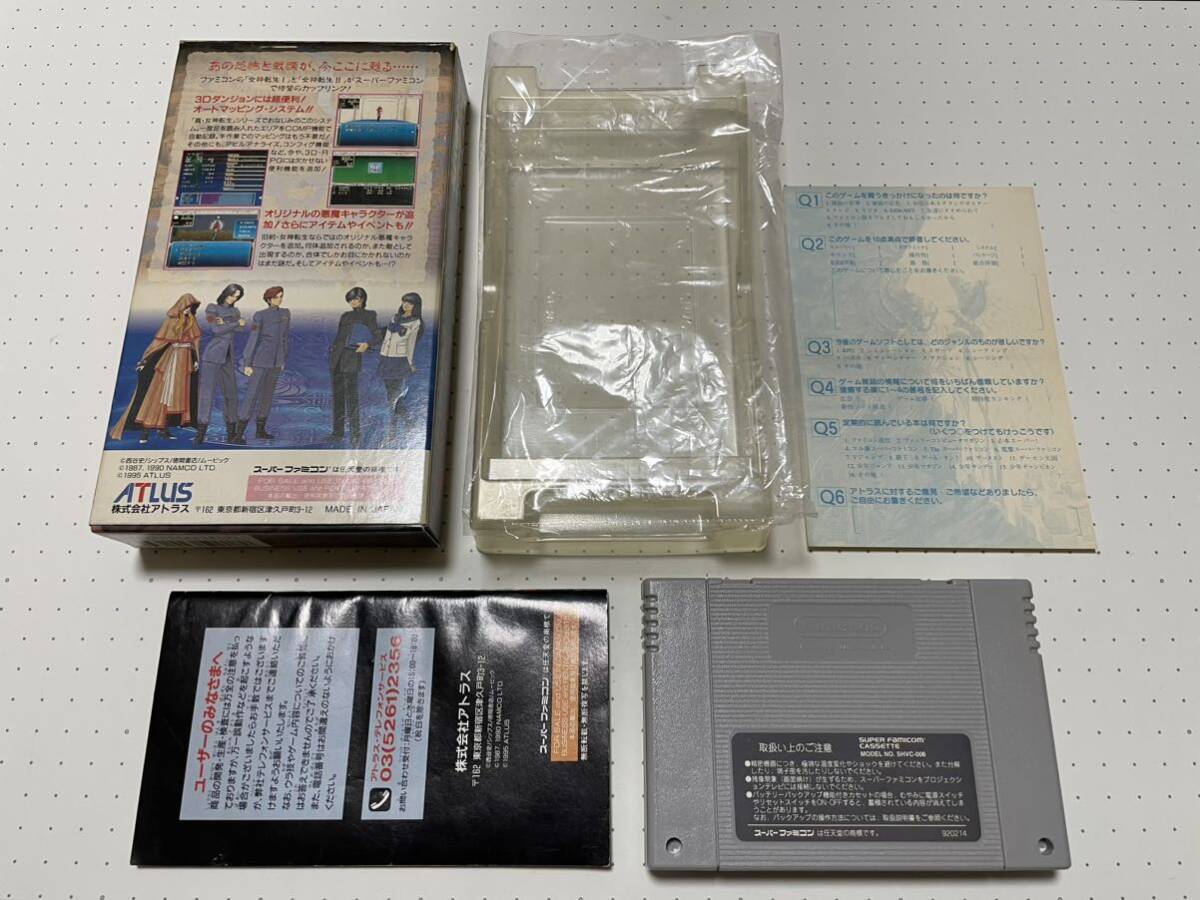 SFC 激 レア 希少 真 女神転生 1 2 Ⅰ Ⅱ if 旧約 箱 説明書 SFC 激 レア 希少 真 女神転生 1 2 Ⅰ Ⅱ if 旧約 箱 説明書