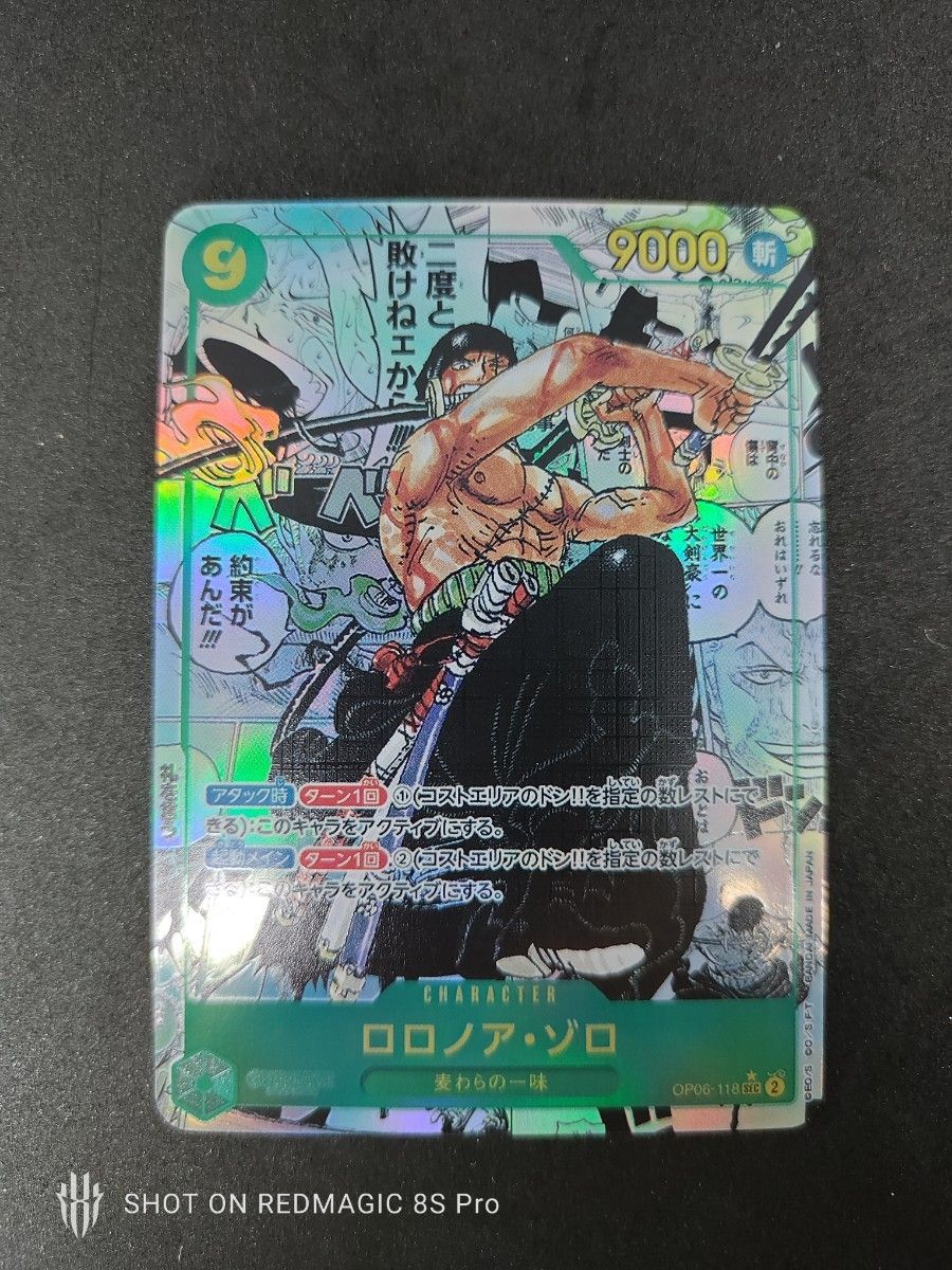 ACG ワンピースカード コミパラ9枚セット|Yahoo!フリマ(旧 ACG ワンピースカード コミパラ9枚セット|Yahoo!フリマ(旧