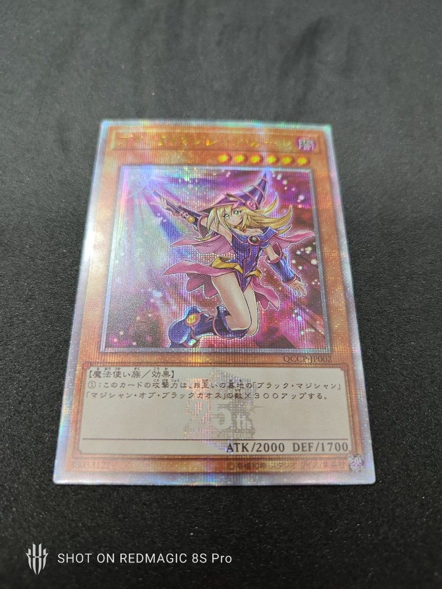 遊戯王 ブラックマジシャンガール QUARTER CENTURY 25th ACG 遊戯王 ブラックマジシャンガール QUARTER CENTURY 25th ACG