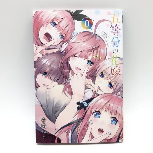 アニメイト限定購入特典ペーパー5種付 単行本1~9巻 全初版/帯付 アニメイト限定購入特典ペーパー5種付 単行本1~9巻 全初版/帯付