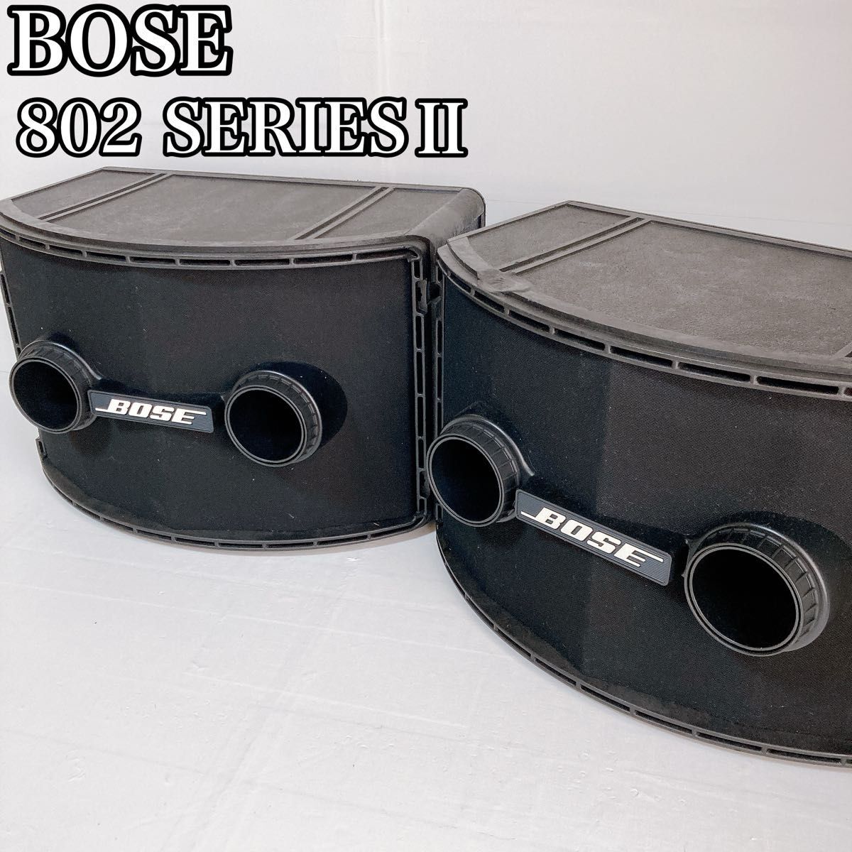 Yahoo!オークション - ボーズ BOSE 802 SERIES II ペア Yahoo!オークション - ボーズ BOSE 802 SERIES II ペア