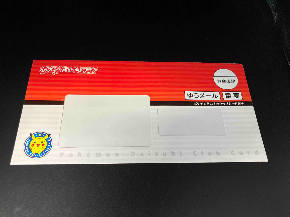 Yahoo!オークション - 未開封品 ピカチュウLV.12(095/DP-P) 期間 Yahoo!オークション - 未開封品 ピカチュウLV.12(095/DP-P) 期間
