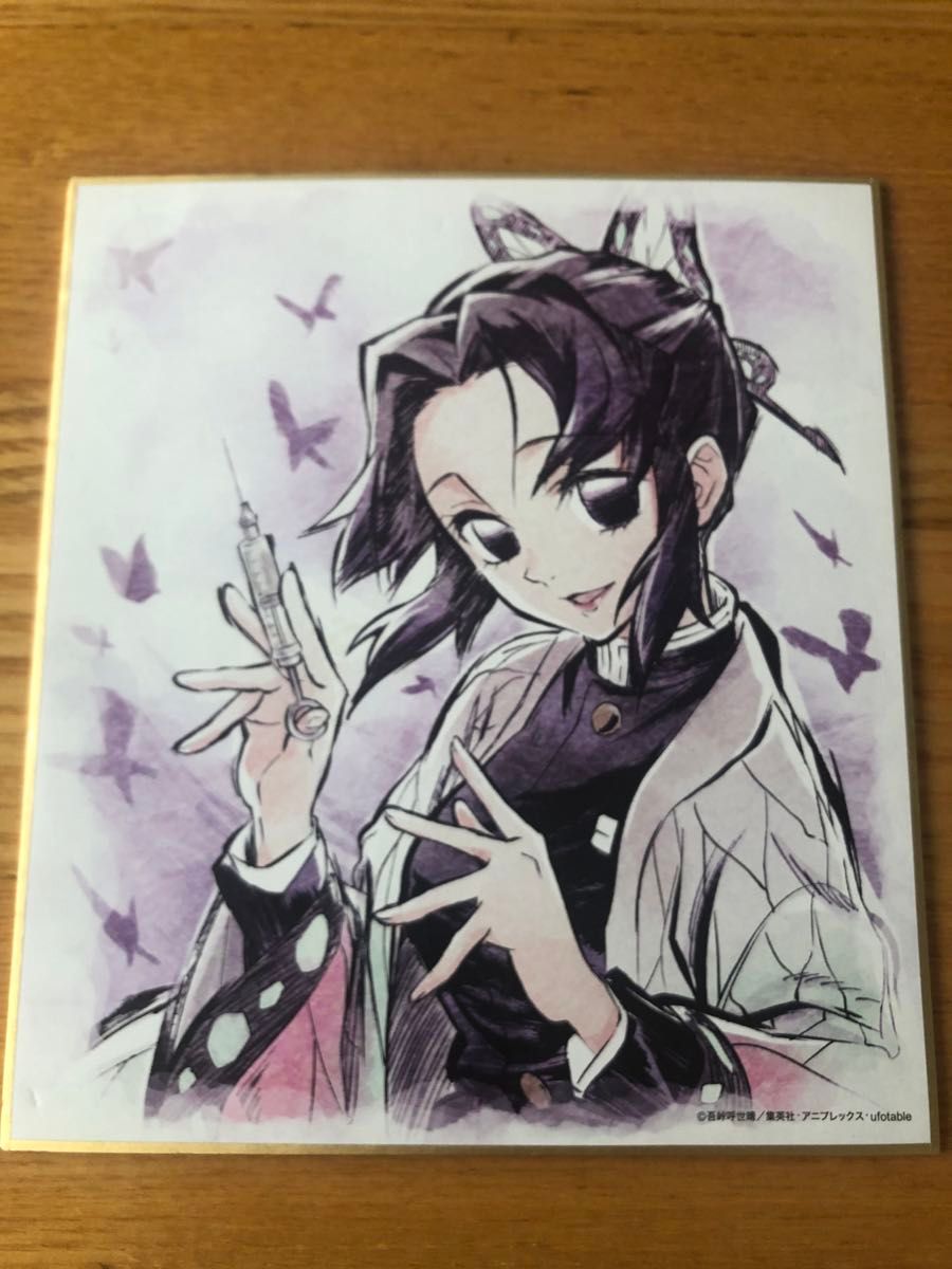 鬼滅の刃 ufotable お楽しみくじ B2原画ポスター 胡蝶カナエ&しのぶ 美品 鬼滅の刃 胡蝶しのぶ ランダム色紙 胡蝶カナエ 栗花落
